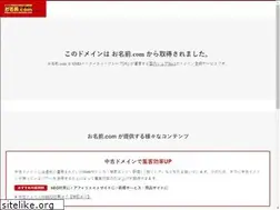 Sites similar to aichi-mentalclinic.com