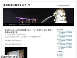 Sites similar to aichi-mihama.ed.jp