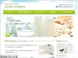 Sites similar to aichi-milk.com