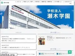 Sites similar to aichi-mizuho.ac.jp