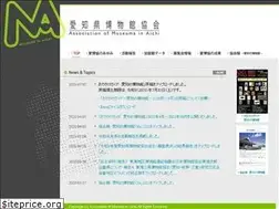 Sites similar to aichi-museum.jp