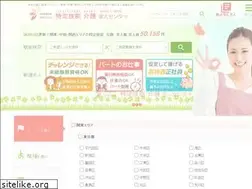 Sites similar to aichi-nagoya-kaigo.net