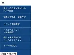 Sites similar to aichi-nagoya-mice.jp