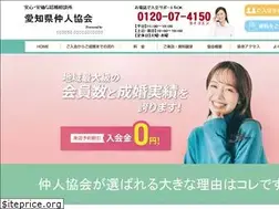 Sites similar to aichi-nakodo.com