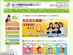 Sites similar to aichi-nenkin.com