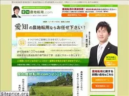 Sites similar to aichi-noten.com