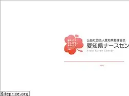 Sites similar to aichi-nurse.com
