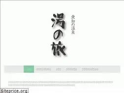 Sites similar to aichi-onsen.info
