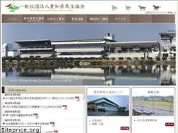 Sites similar to aichi-owners.jp