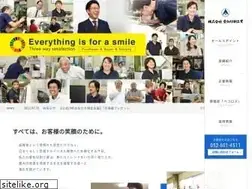 Sites similar to aichi-p.co.jp