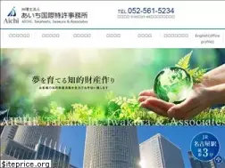 Sites similar to aichi-patent.or.jp