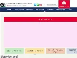 Sites similar to aichi-pds.com