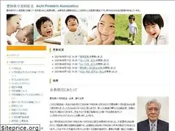 Sites similar to aichi-pediatric-ass.jp