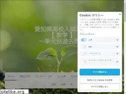 Sites similar to aichi-phsnyuushi-unit.com