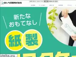 Sites similar to aichi-pr.co.jp