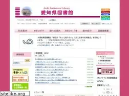 Sites similar to aichi-pref-library.jp