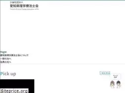 Sites similar to aichi-pt.jp