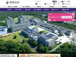 Sites similar to aichi-pu.ac.jp