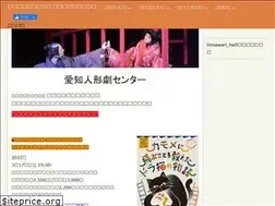Sites similar to aichi-puppet.net