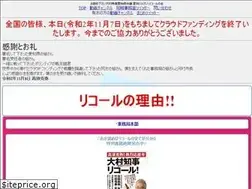 Sites similar to aichi-recall.jp
