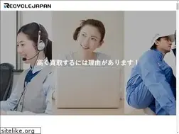 Sites similar to aichi-recyclejapangroup.com