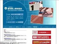 Sites similar to aichi-rk.jp