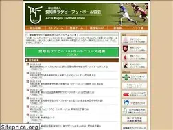 Sites similar to aichi-rugby.ne.jp