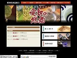 Sites similar to aichi-sake.or.jp