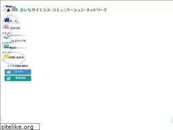 Sites similar to aichi-science.jp