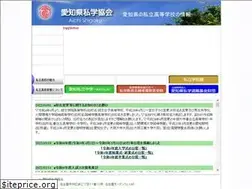 Sites similar to aichi-shigaku.gr.jp