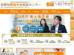 Sites similar to aichi-shogai.com