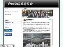 Sites similar to aichi-sinsei.jp