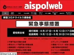 Sites similar to aichi-sports.jp