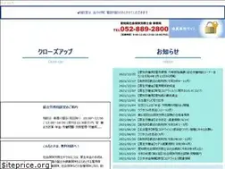 Sites similar to aichi-sr.or.jp