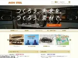 Sites similar to aichi-steel.co.jp