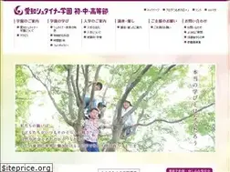 Sites similar to aichi-steiner.org