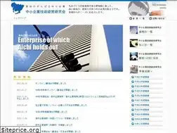 Sites similar to aichi-stms.jp