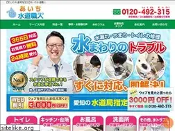Sites similar to aichi-suido-pro.com