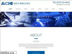 Sites similar to aichi-sus.co.jp