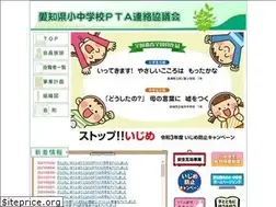 Sites similar to aichi-syoucyuu-p.com