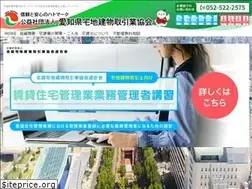 Sites similar to aichi-takken.or.jp