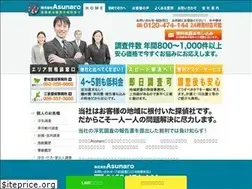 Sites similar to aichi-tantei.info