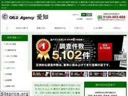 Sites similar to aichi-tantei.net
