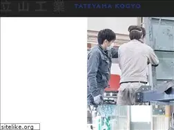 Sites similar to aichi-tateyamakougyo.com