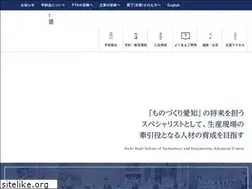 Sites similar to aichi-te-ad.jp