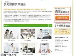 Sites similar to aichi-tk.jp
