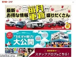 Sites similar to aichi-toyota.jp