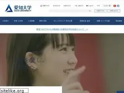 Sites similar to aichi-u.ac.jp