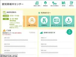 Sites similar to aichi-ueki.jp