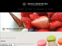 Sites similar to aichi-yogashi.com